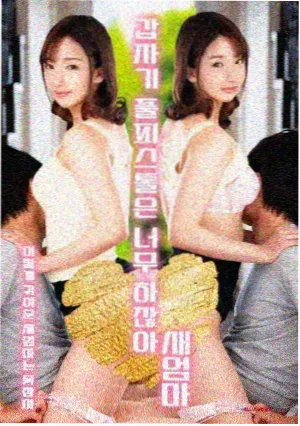 夏目剧场版与电视动画差异配图
